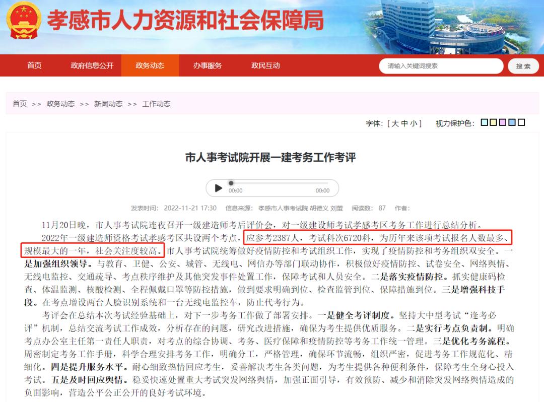 一级造价师资质改革后还有前途吗,一级建造师和造价师哪个证值钱