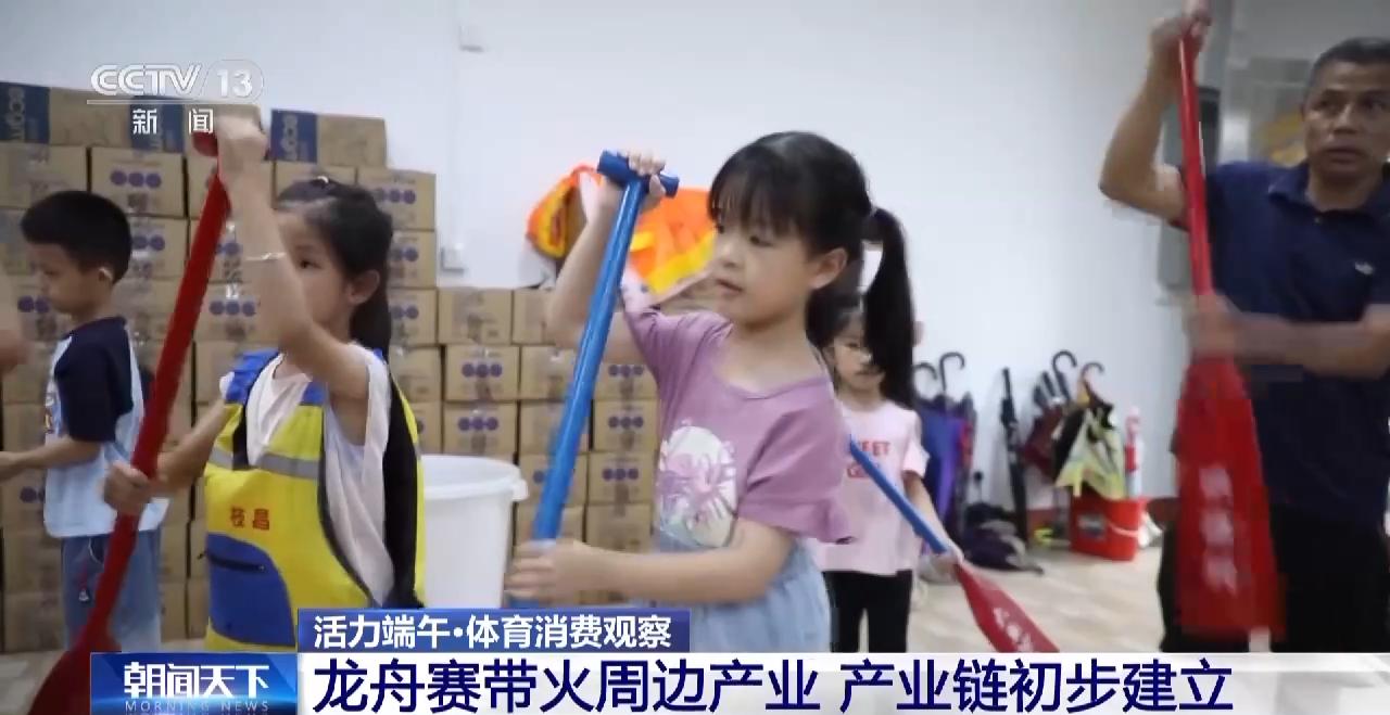 端午水上龙舟比赛,除了龙船比赛还有什么比赛