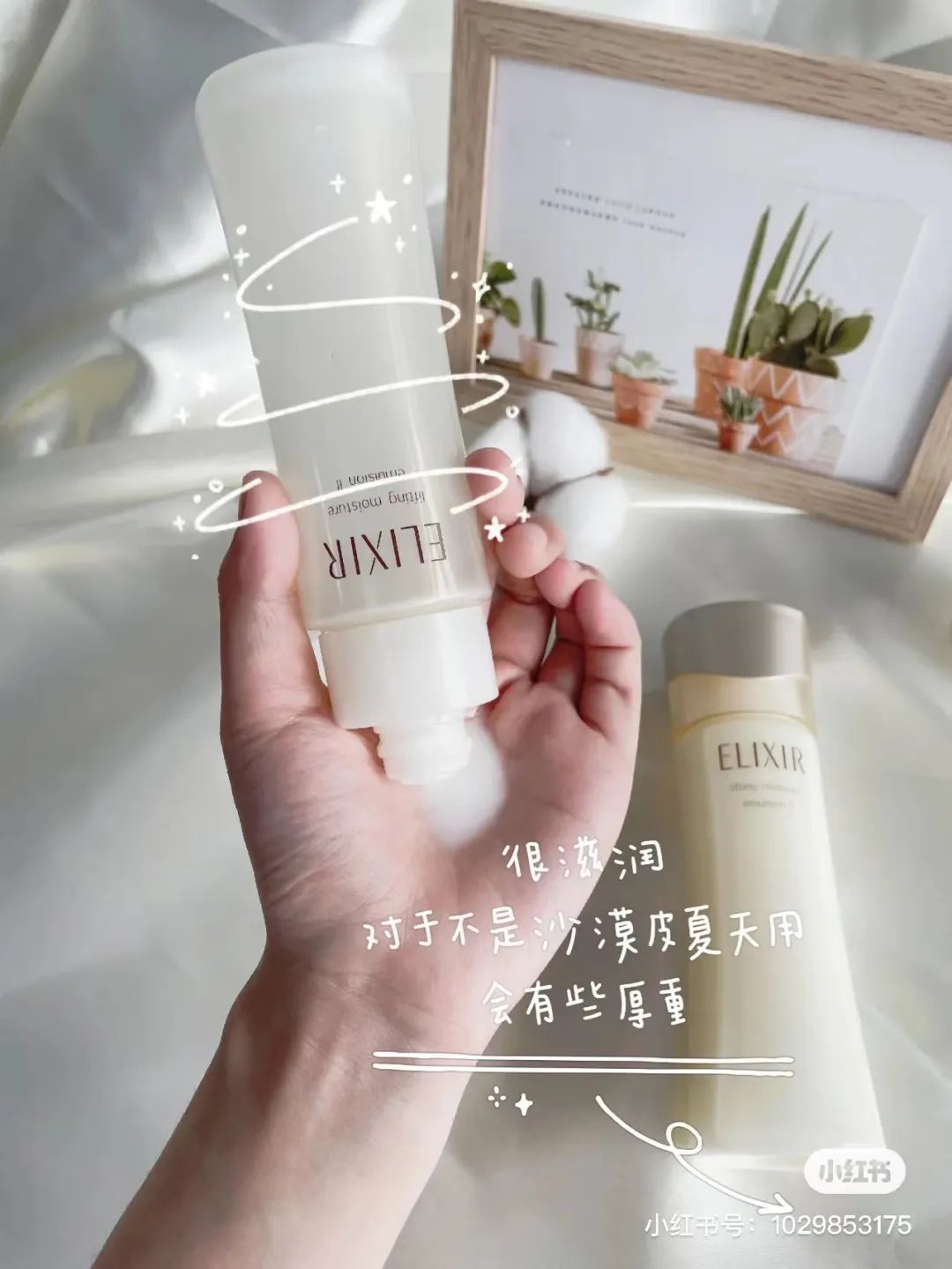 零差评的水乳排行榜,零差评水乳大种草