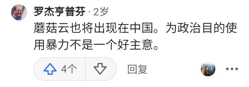 今天看到美版知乎的一个老问题，深有感触。关于*疆新**的谎言。