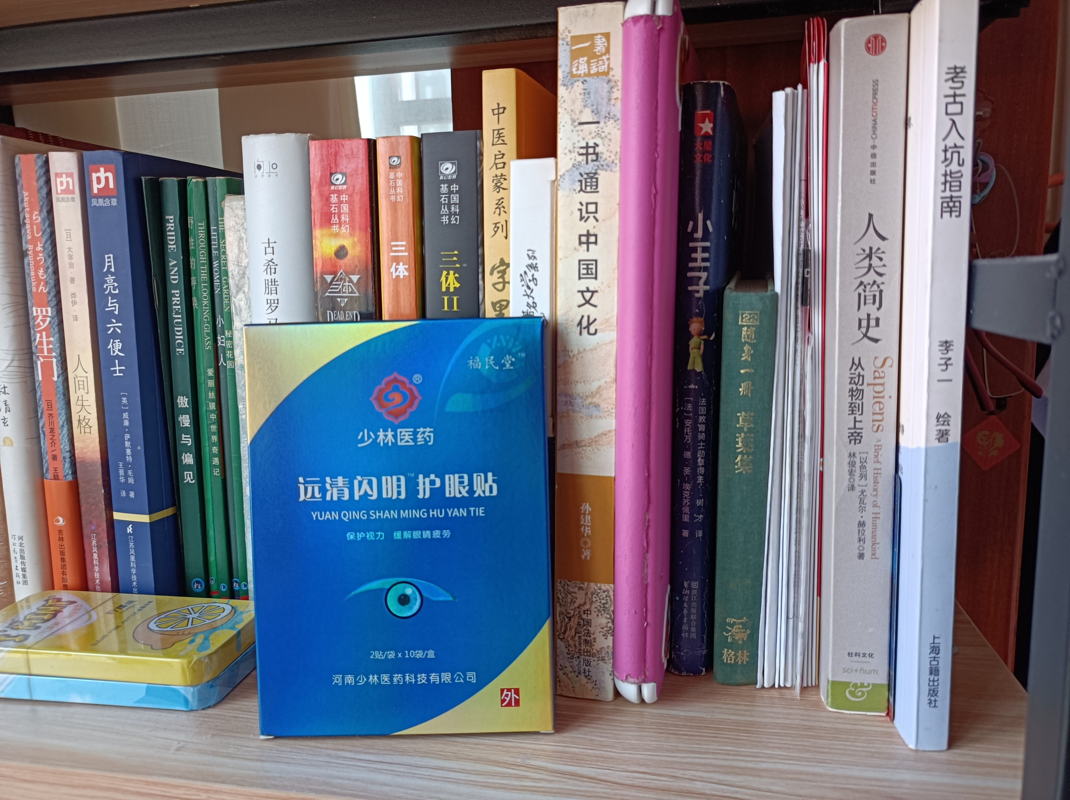 护眼防控知识,200度近视应该怎样有效的护眼