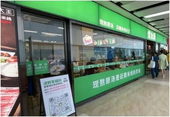 奈雪换logo；瑞幸开放加盟；虎头局、卡乐星等关店...|周报