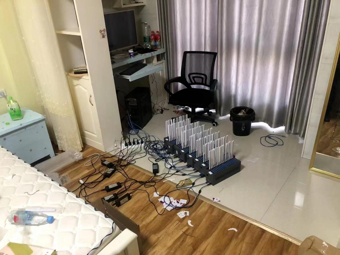 公安部打击整治网络犯罪,打击网络违法犯罪专项行动