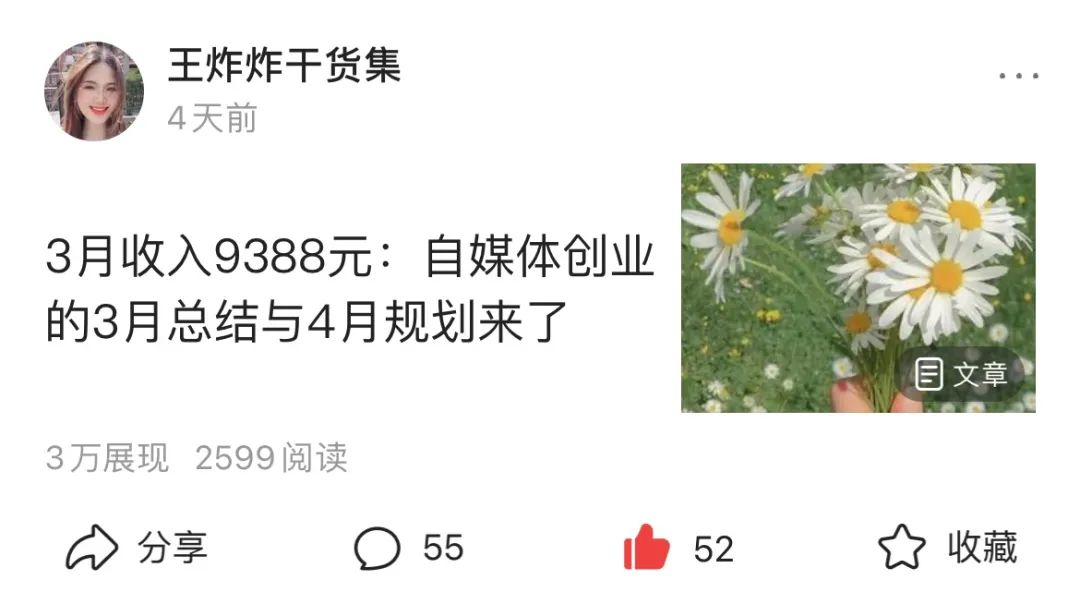 裸辞学习半年转行成功,裸辞后在家读书写作