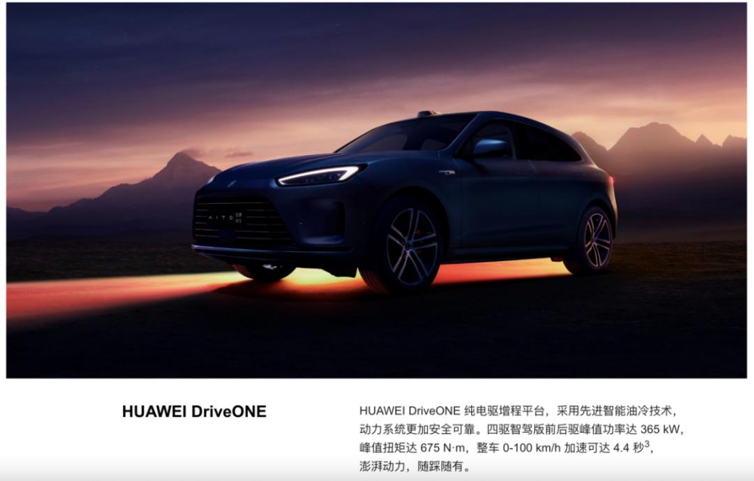 华为造车和不造车,华为不造车的深度分析