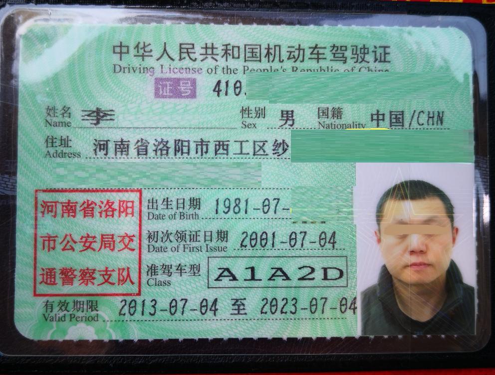 我国最难的驾照,中国最万能的驾照