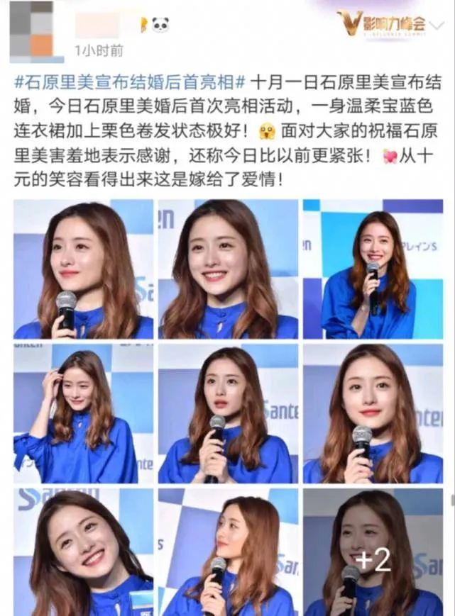 36岁绫濑遥凭颜值美肌荣登榜首,绫濑遥高清大图堀北真希