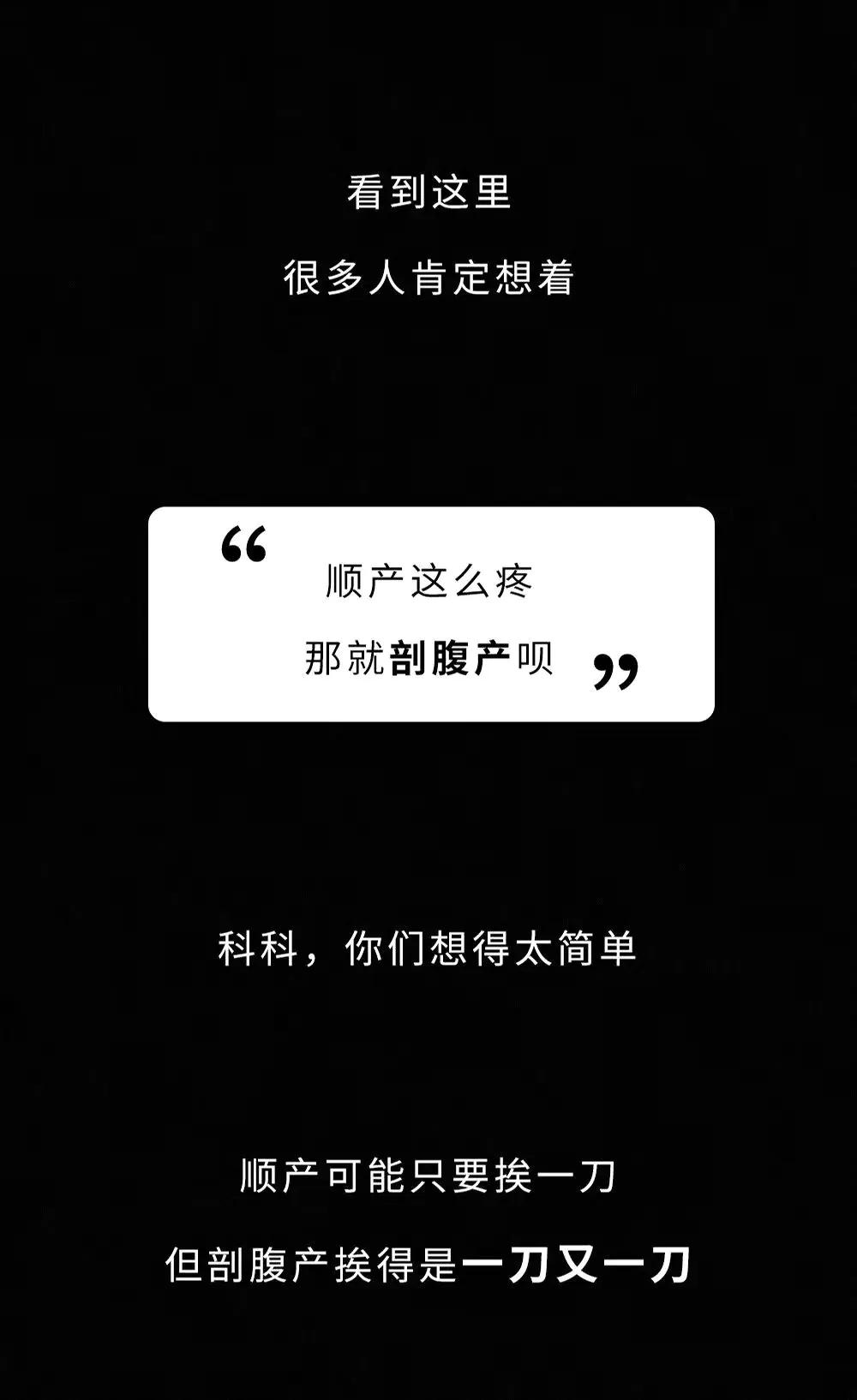 女人生宝宝的科普故事,科普关于女人生孩子