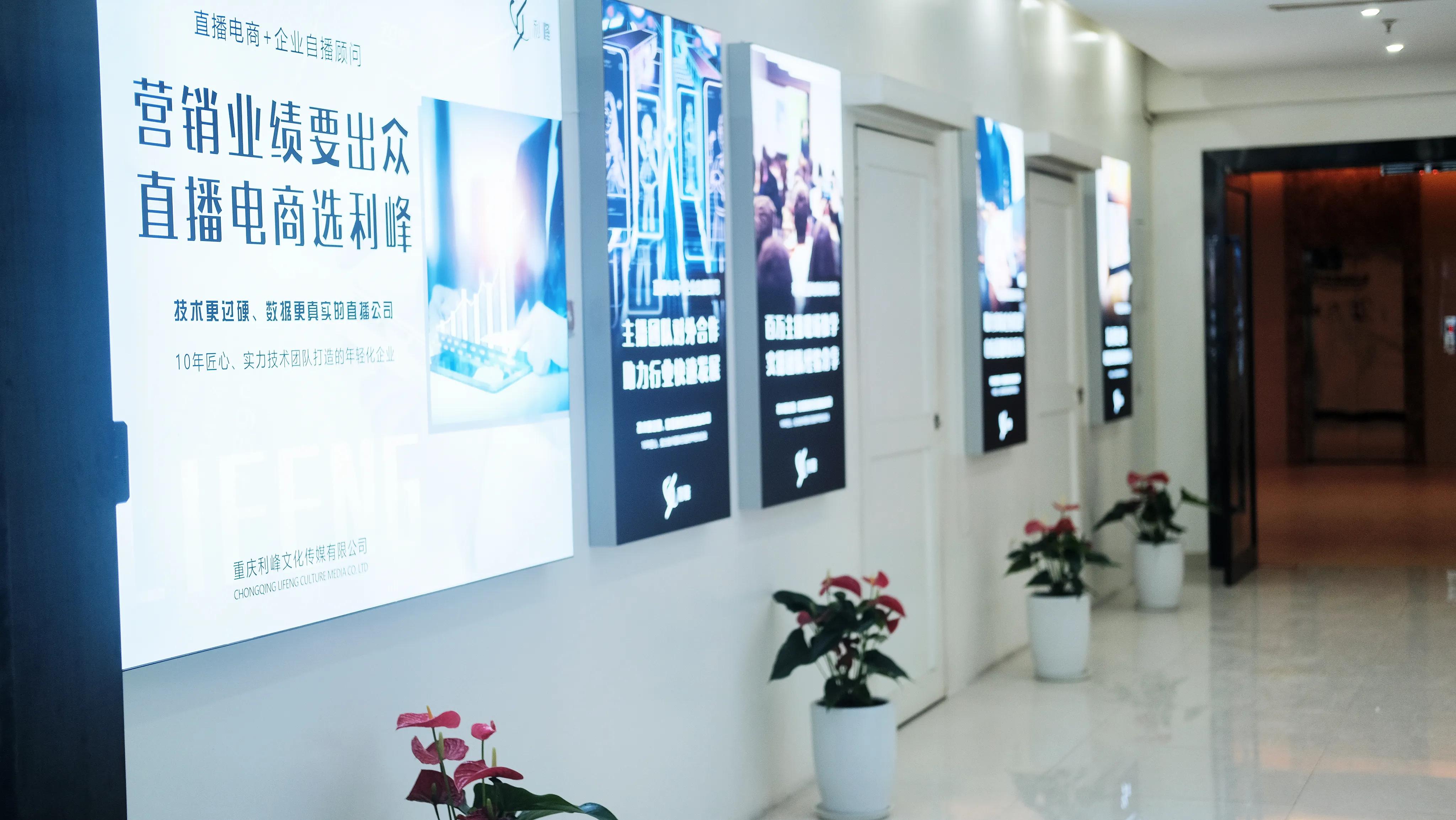 重庆万峰文化传媒公司,重庆利峰文化传媒有限公司怎么样