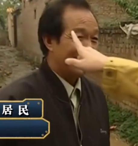 河南惊现白胡子老头是真的吗,河南村庄惊现白胡子老头