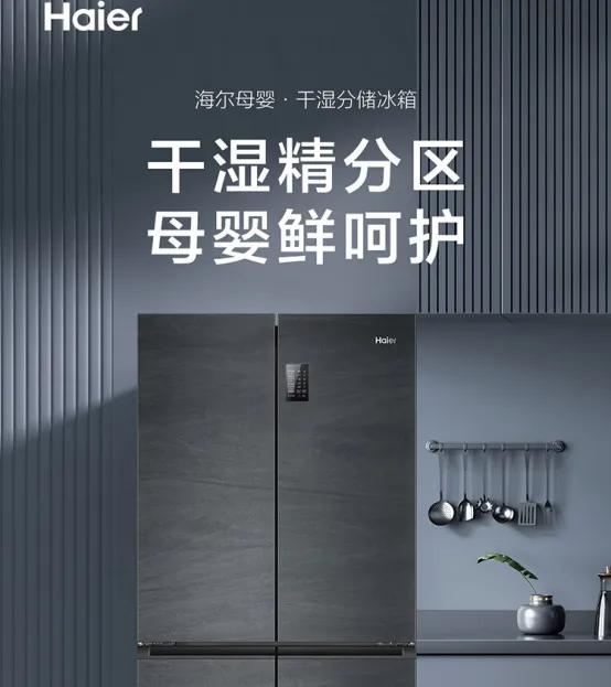 哪个品牌的冰箱好呢,哪个品牌的冰箱好些