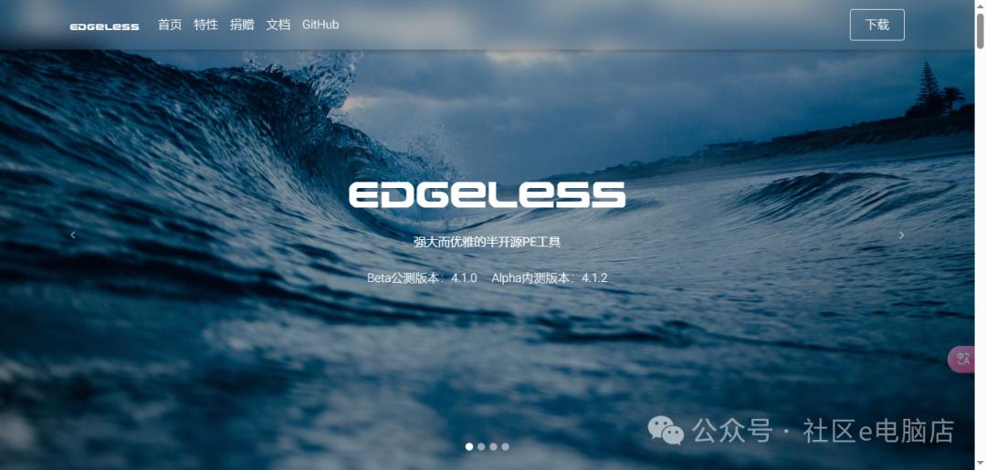 最好用的u盘装机工具,u盘装系统最纯净的pe工具