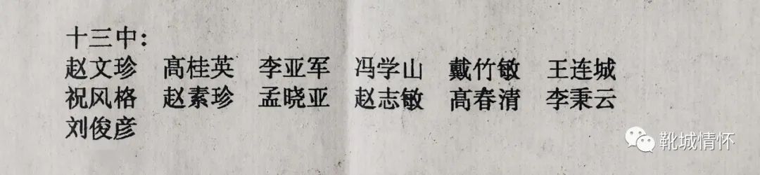 保定靴城情怀图片,靴城情怀1980年前的保定