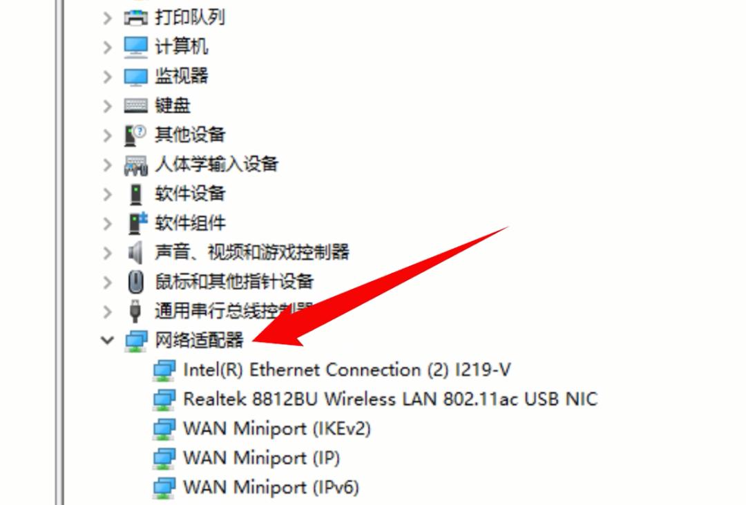 无线网卡插电脑上有个黄色感叹号,网卡驱动黄色感叹号是什么原因
