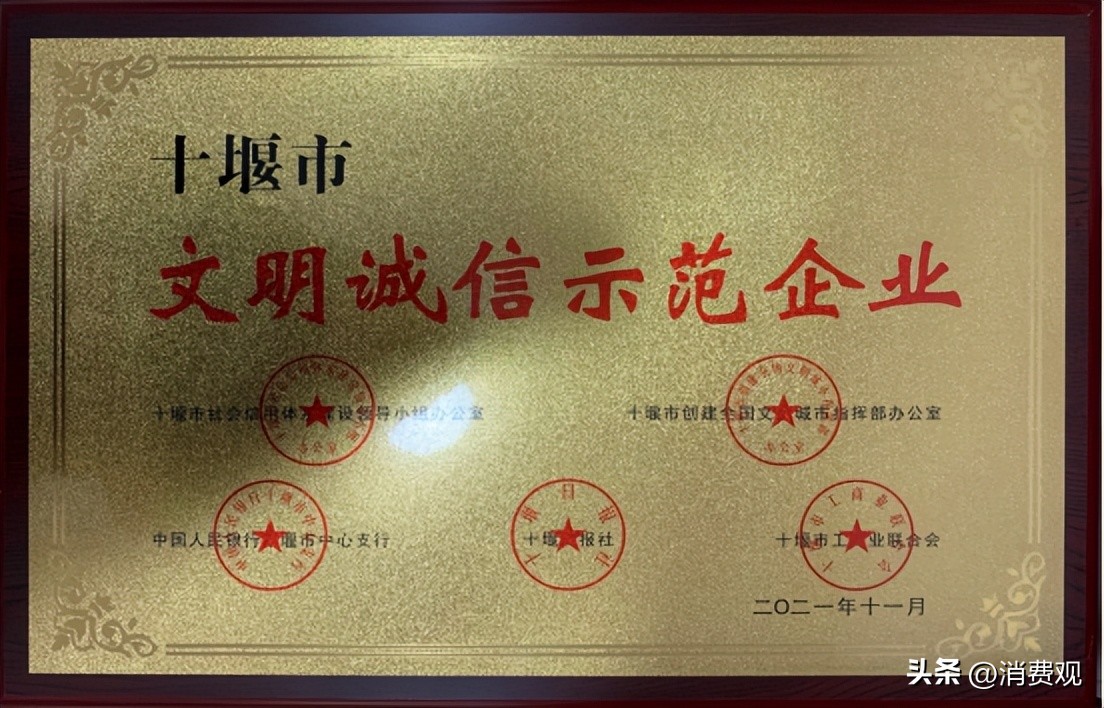 湖北万得福连锁超市管理有限公司,万得福超市湖北