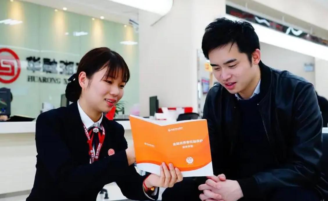 金融创新理论的概念,金融科技的概念及相关理论