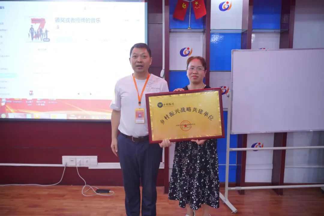 南川乡村振兴示范点,中科元康乡村振兴便民服务站