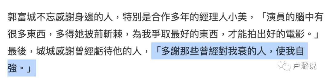 天王隐藏的“大老婆”,把持20亿财产,一生不婚不育,图的是啥?