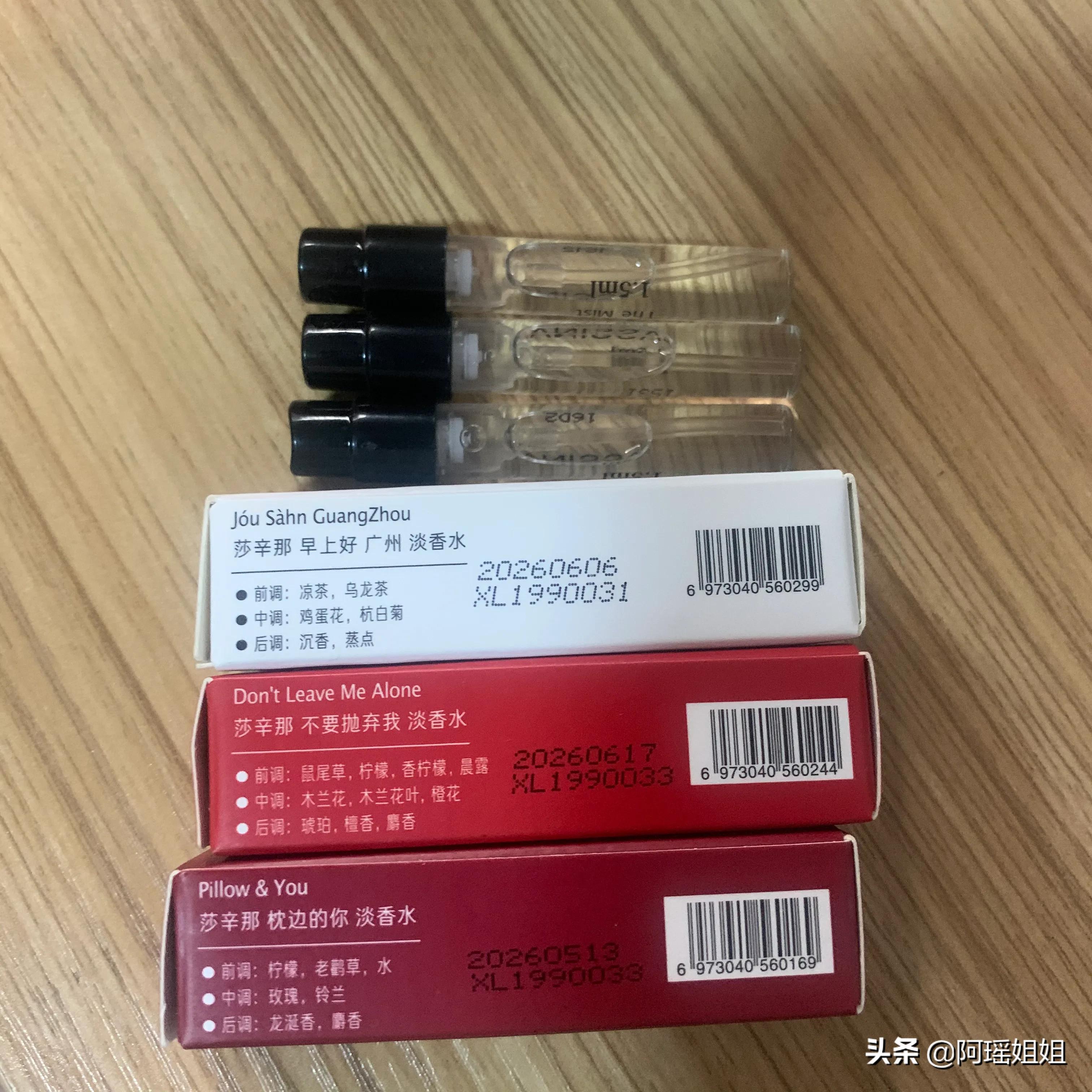 李佳琦直播用香水 (李佳琦意大利monotheme香水)