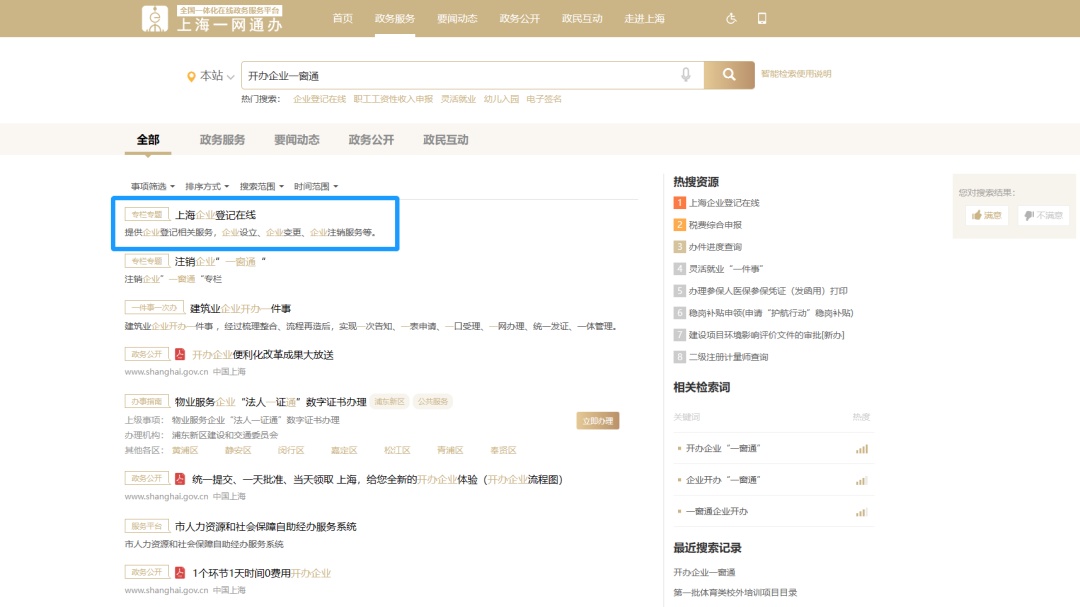 体育类校外培训机构申办流程,体育类校外培训机构准入指导意见