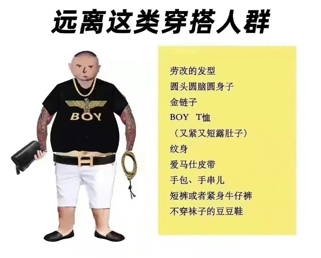 唐山打人事件殃及boylondon,boylondon躺枪遭退货