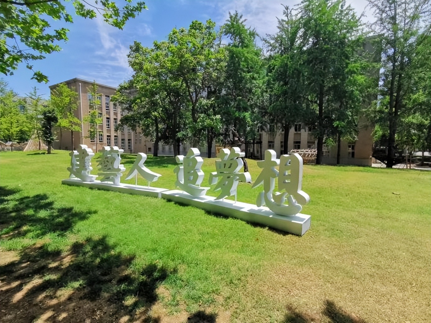 胎记化身“精灵”？大连理工学生团队开发“硬核APP”，拿下大奖，全球不足80项