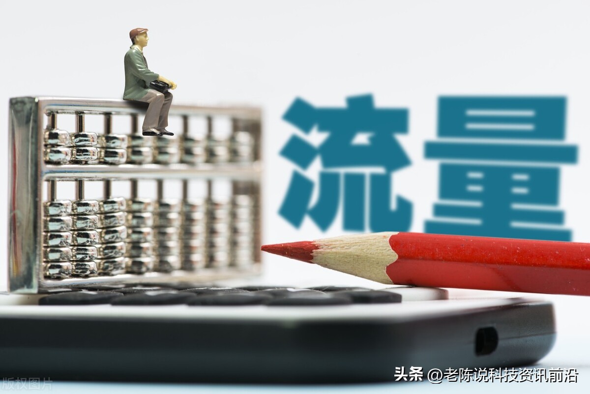 微信语音通话与电话通话的区别,微信语音通话与电话区别