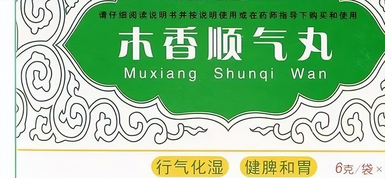 胃病常用养生药,有胃病必备的药