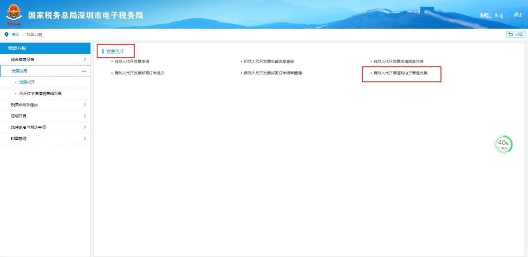 自然人可以开增值税专用发票吗,自然人能不能开专用发票