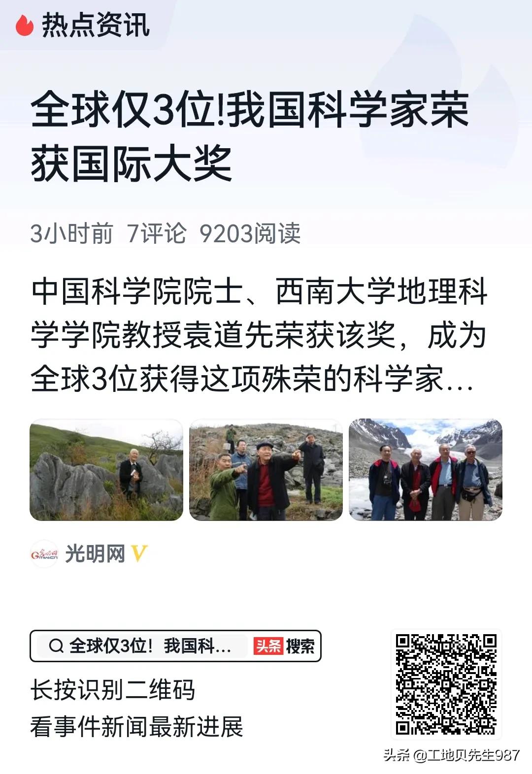 最近中国迎来的好消息,今天中国有什么新消息