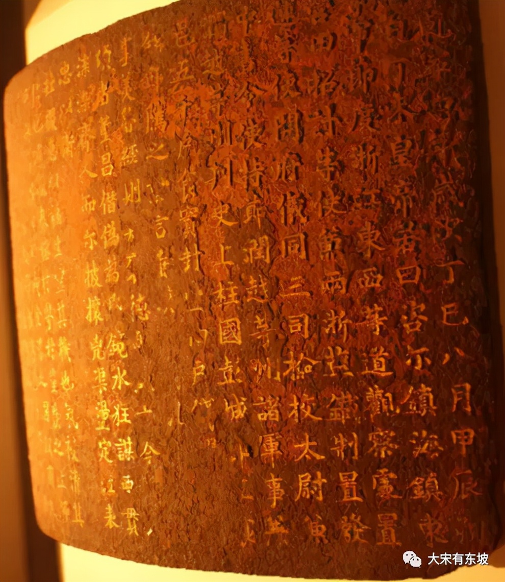 苏轼做了什么东西,苏轼是怎么牺牲的