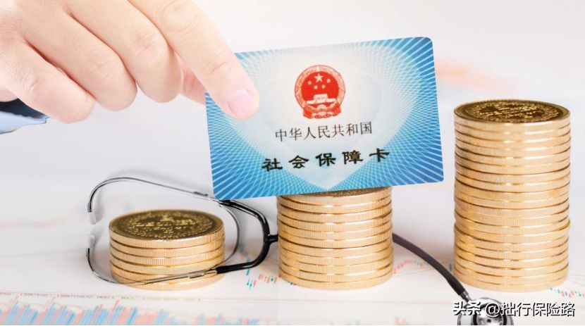 医保基本常识大全最新,5个医保常见误区一定要知道