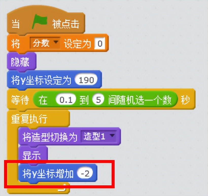 scratch编程小游戏全程教程,scratch编程小游戏简单教程