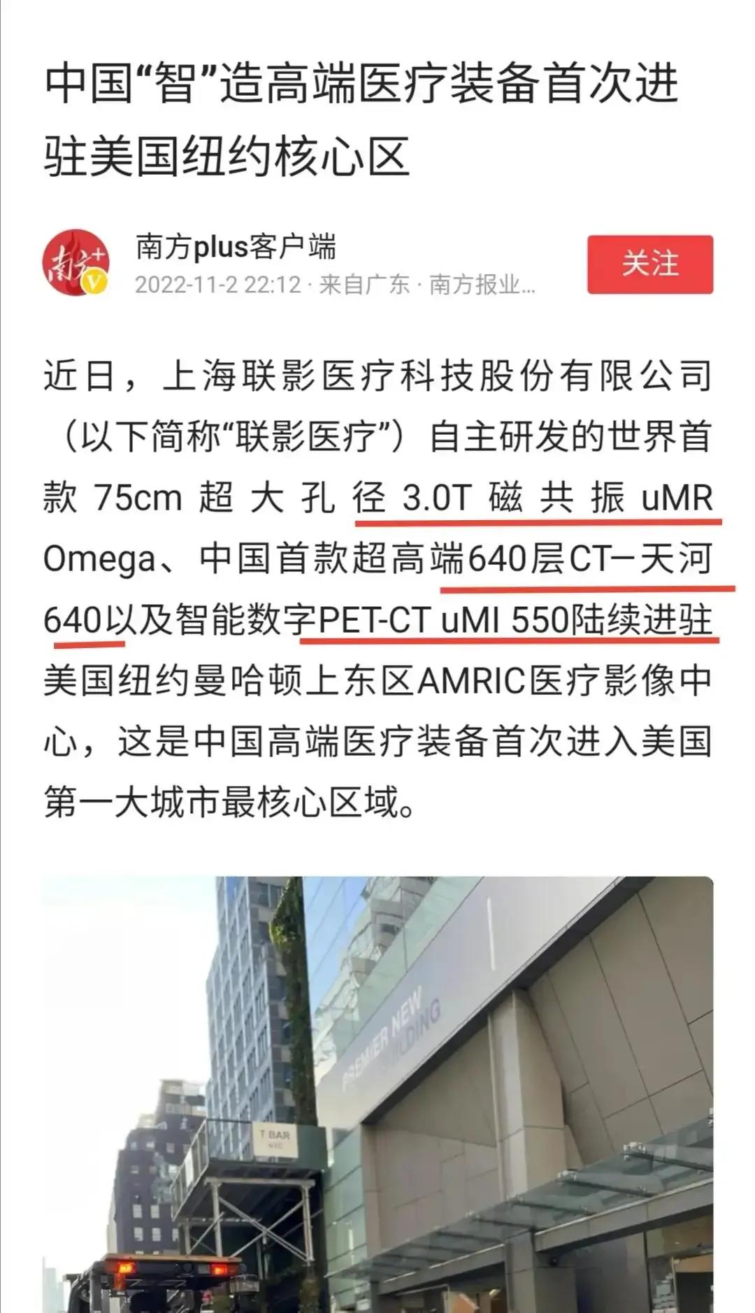 深圳迈瑞好还是华星光电好呢,深圳迈瑞医疗和鹏瑞集团