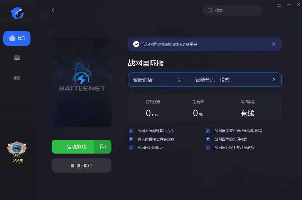 暗黑4开始游戏闪退报错,暗黑4内存不足怎么解决