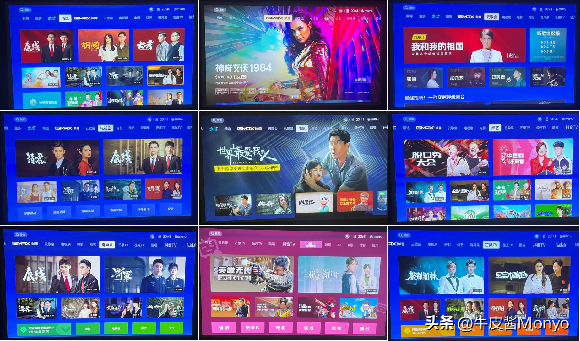 6K价位旗舰级家用投影仪怎么选？峰米V10与极米H5实测对比