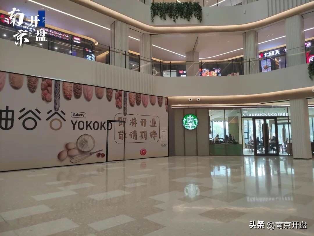 南京网红商业街,南京新商场开业