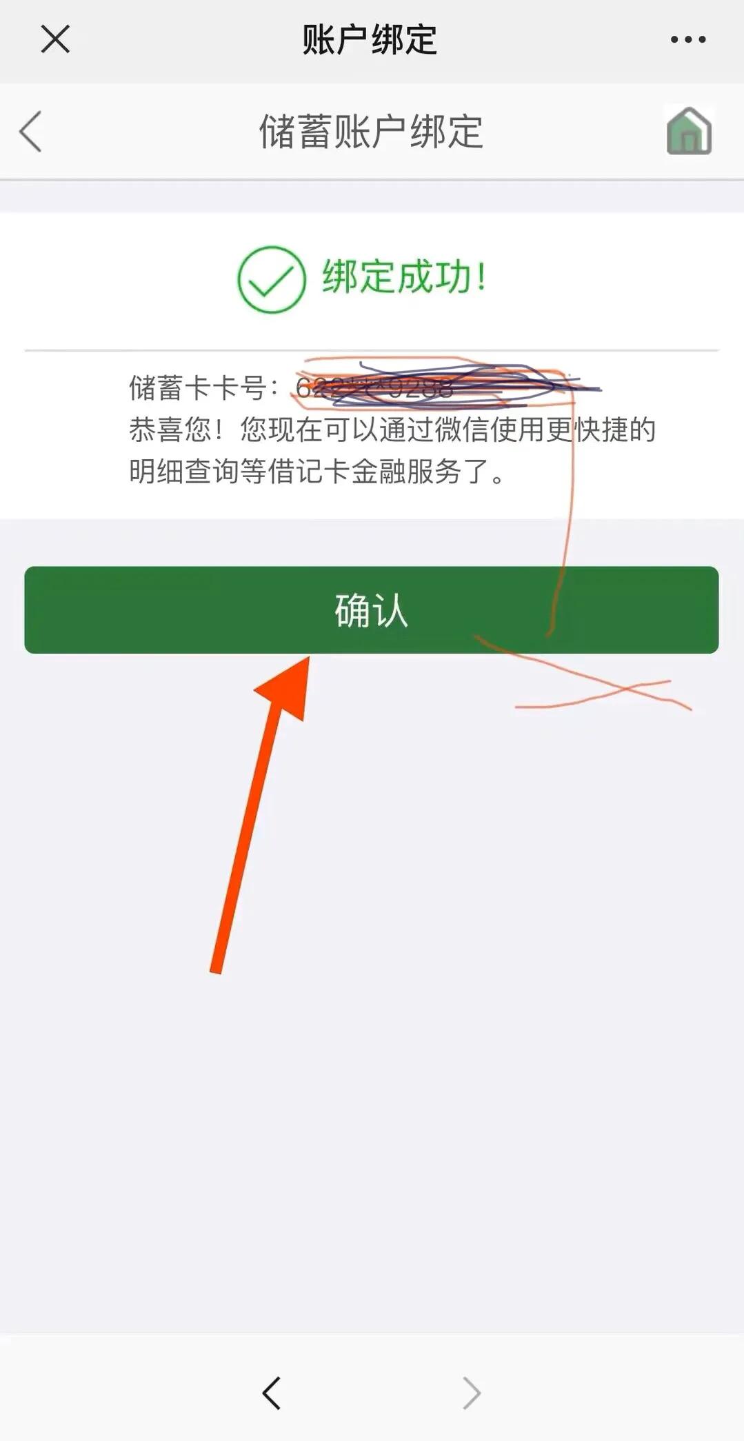 退休金在手机银行上怎样查,怎么在手机查退休金账户明细