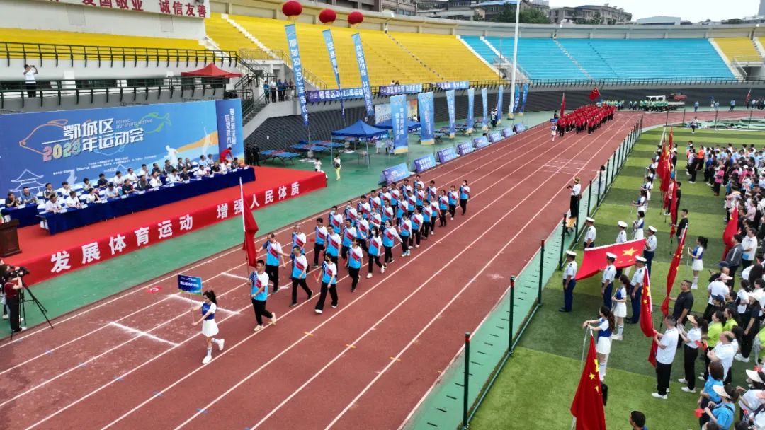 鄂州运动会筹备,鄂州市2018年市运动会