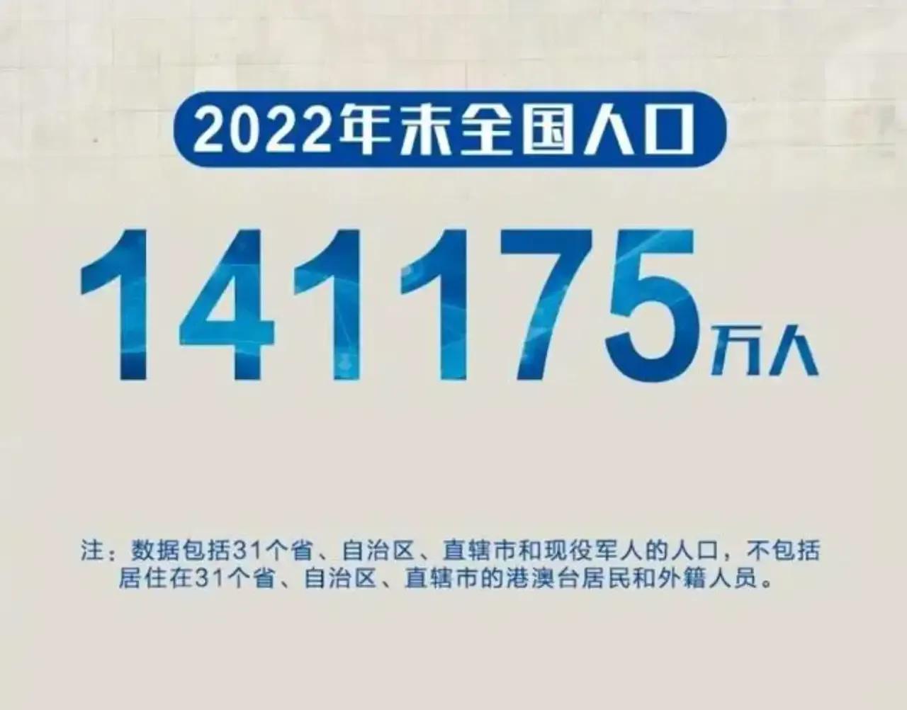 解决人口问题，专家建议我国实行一妻两夫制，大家认为可能吗？