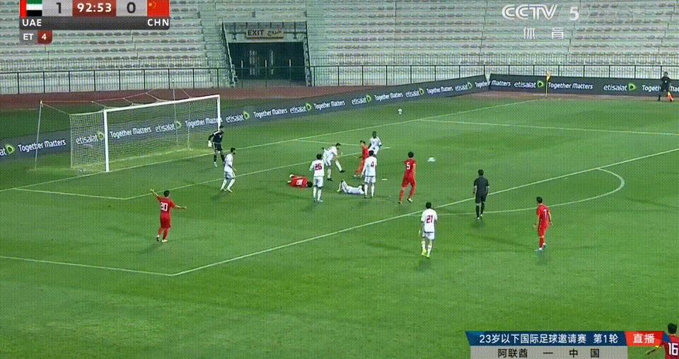 u23国足0-1阿联酋,u23国足0-2约旦