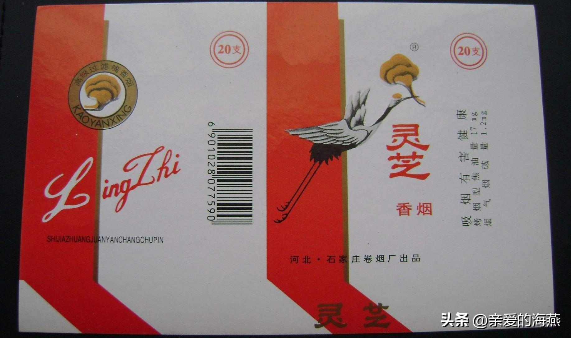 十大已经停产的老烟,农村老一辈才抽过的6种香烟