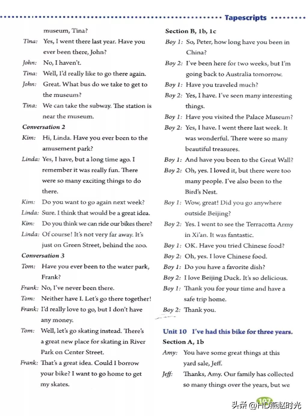 八年级下册同步导学册电子版,新目标八年级下册unit1-5试卷