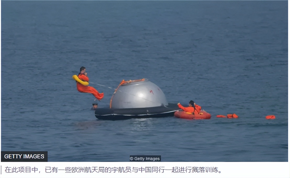 “最牛出差”三人组从太空返航，中国航天凭啥成为太空竞赛主角？