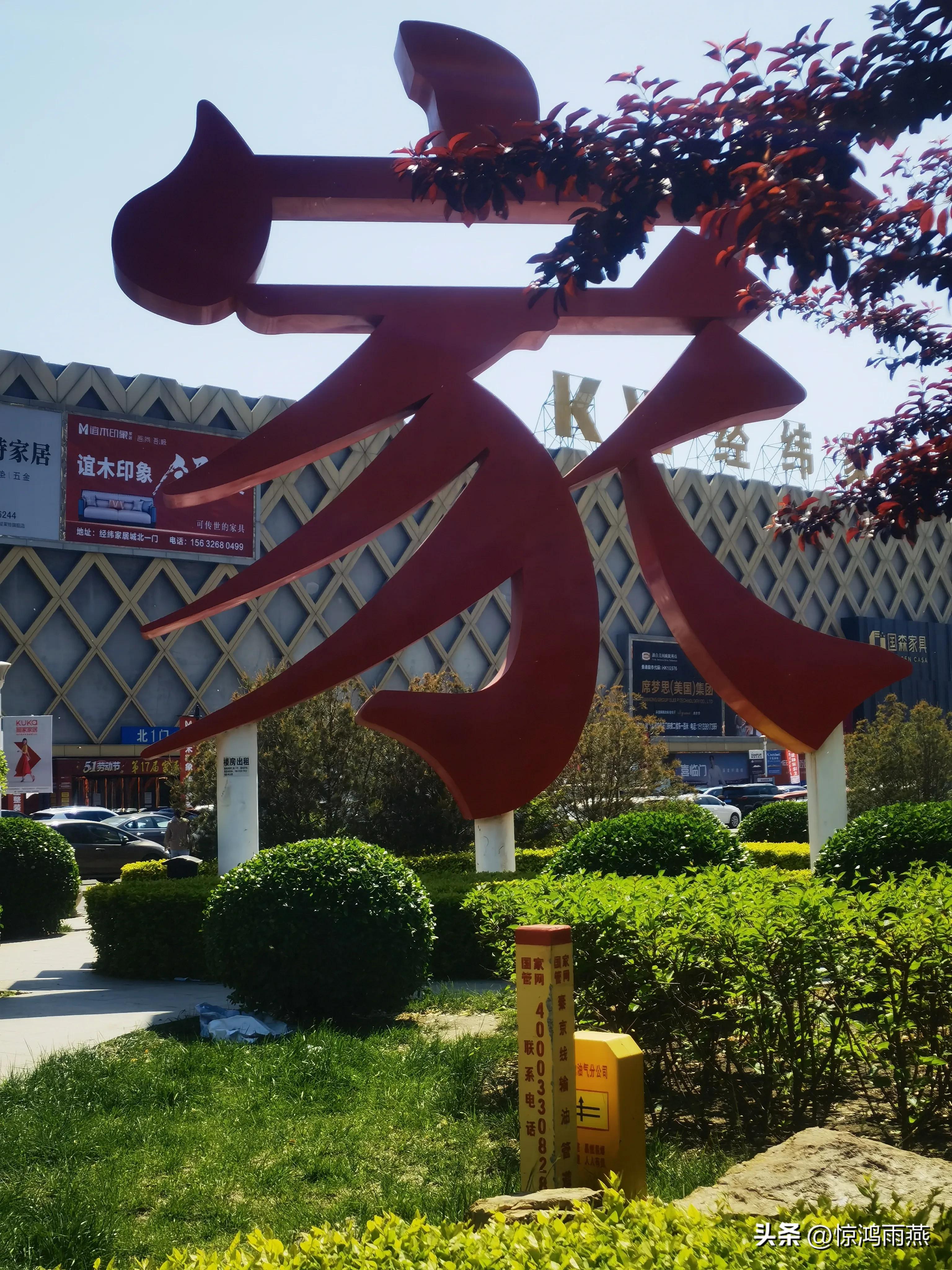 香河家具城红木攻略,香河家具城到北京