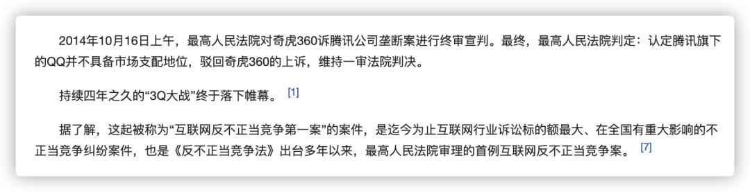 腾讯官宣最新消息,腾讯官宣