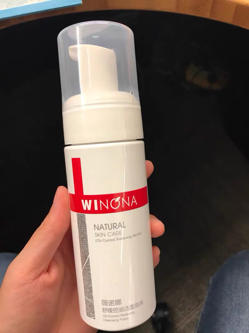 去油控油最好的洗面奶,去油比较好的洗面奶
