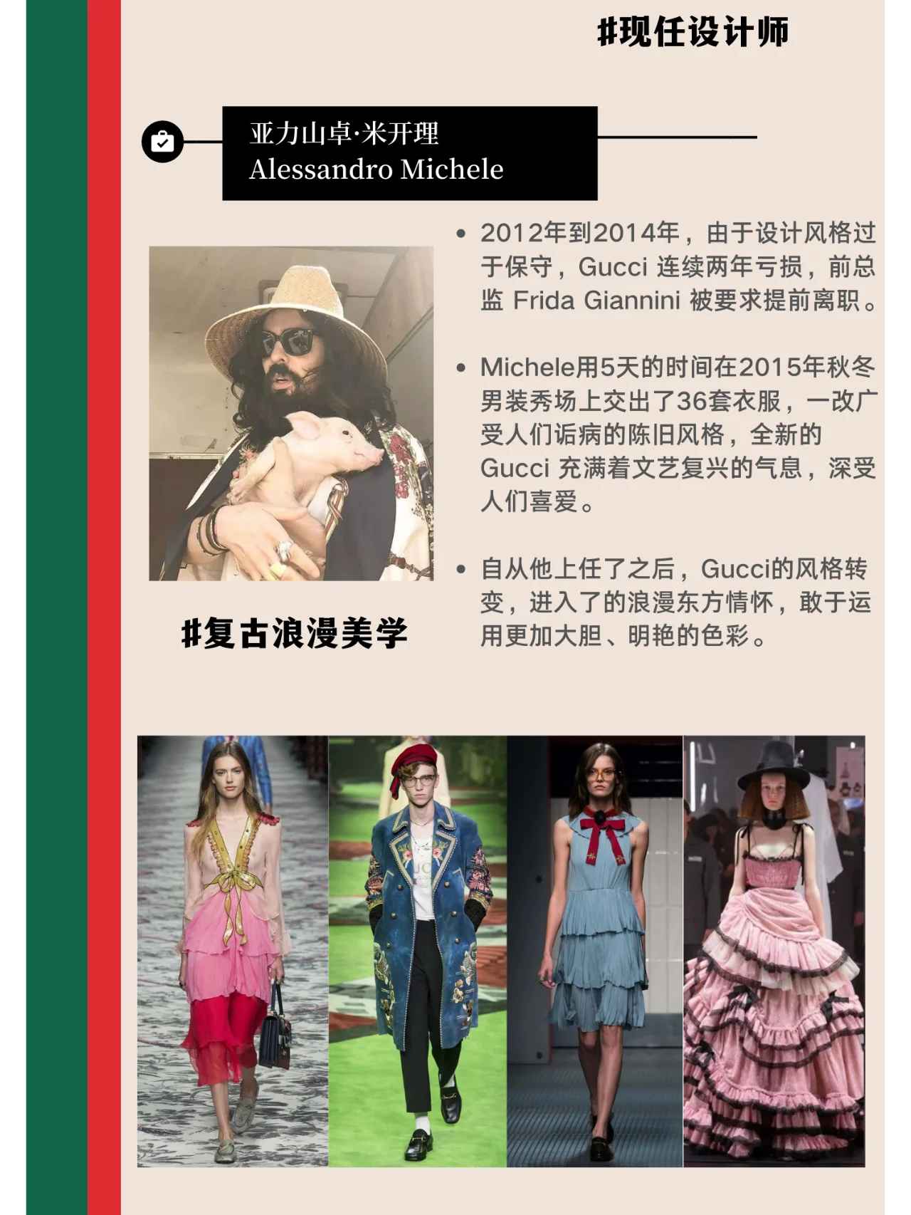 每天认识一个奢侈品牌mlb,gucci奢侈品