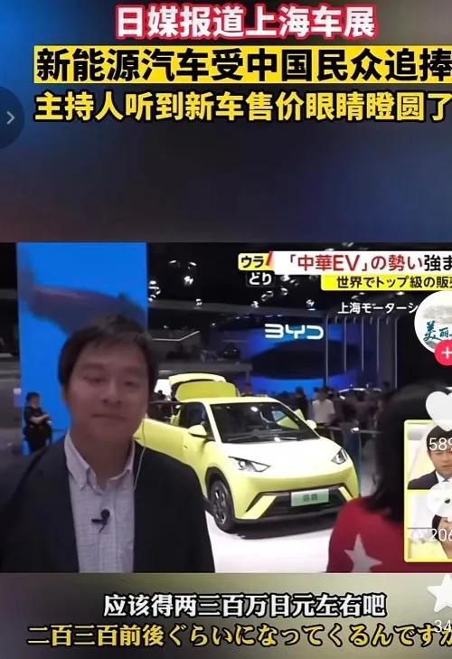 日本车展中国电动汽车,2017上海车展电动汽车