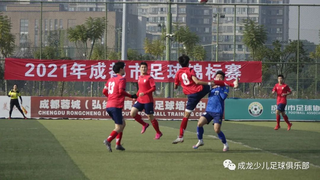 成龙少年篮球俱乐部,成龙青少年足球俱乐部